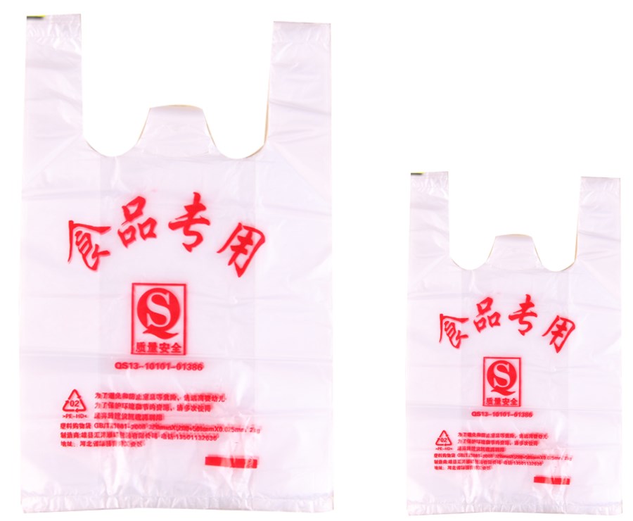 背心袋_副本2.jpg