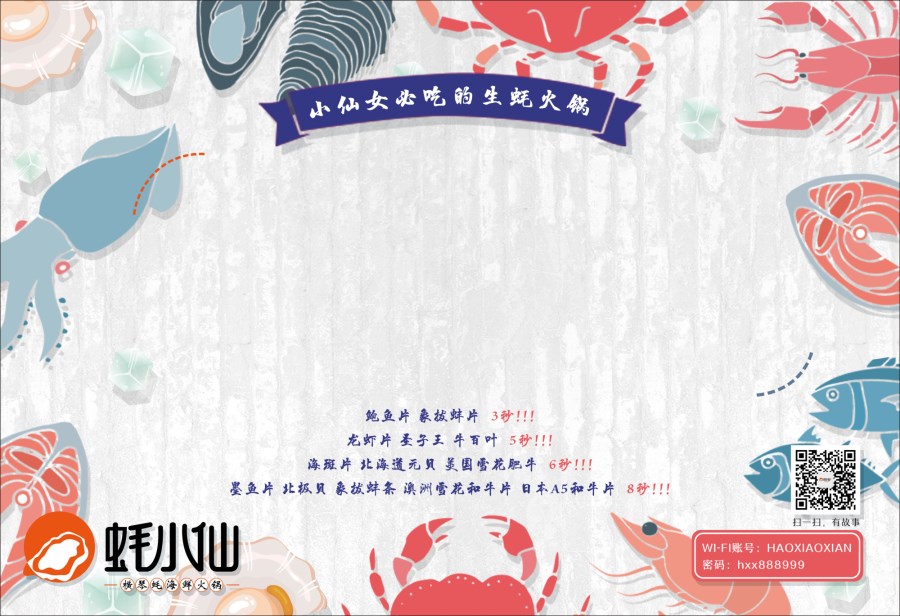 墊餐紙_副本2.jpg