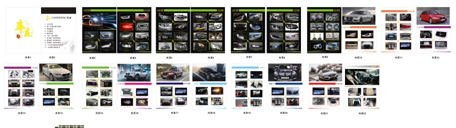 畫冊(cè)._副本2.jpg