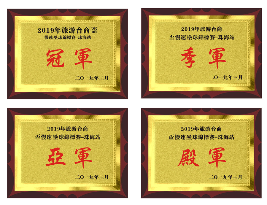 獎牌_副本2.jpg