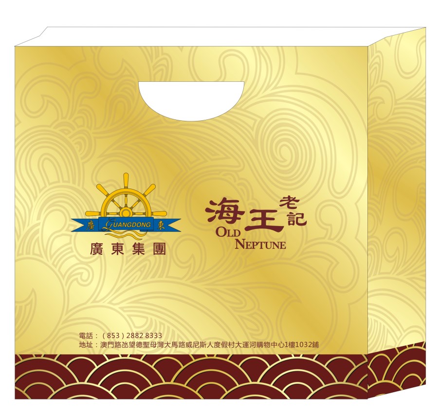 禮品袋_副本2.jpg
