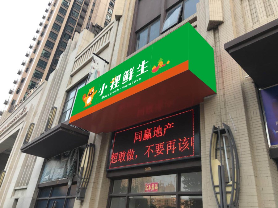 吸塑招牌燈箱_副本2.jpg
