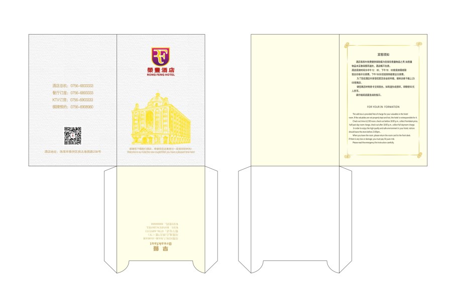 畫冊設(shè)計定制