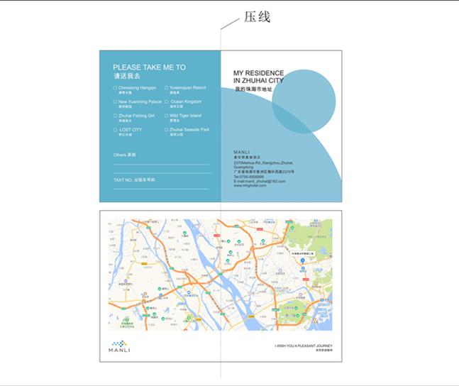 宣傳冊