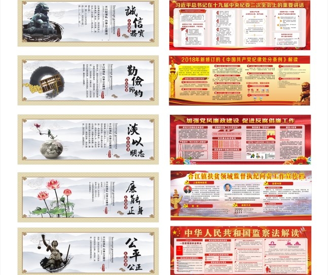 宣傳欄廣告