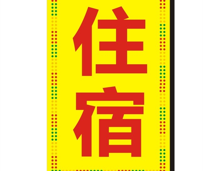 武漢移動(dòng)燈箱制作