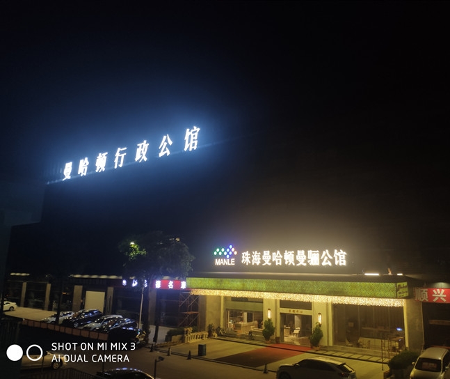 樓面燈光制作安裝
