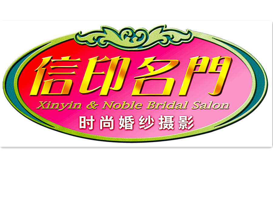30a9ad58b17662689320784b89a0981_副本1.png