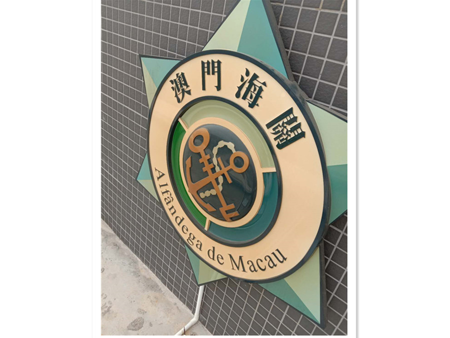 ab9fc6562fa68c1e0f91491869f219f_副本1.jpg