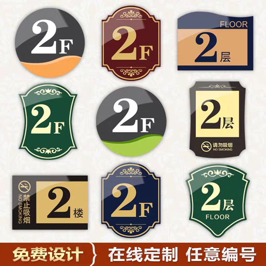 0e832c9eae2634977ec607e295474c5_副本1.jpg