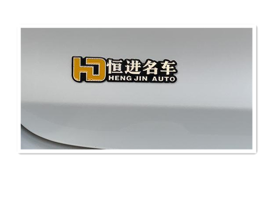 e8da20d0f74e500400942687f426069_副本1.jpg