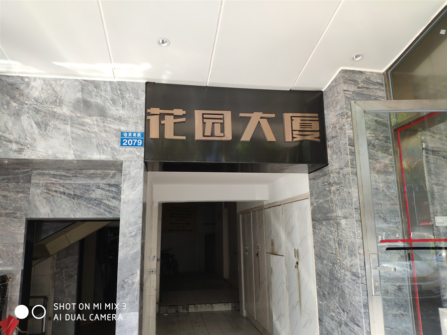 2ed7cdbdf00b90c7e6d6462aeae5ae1_副本1.jpg