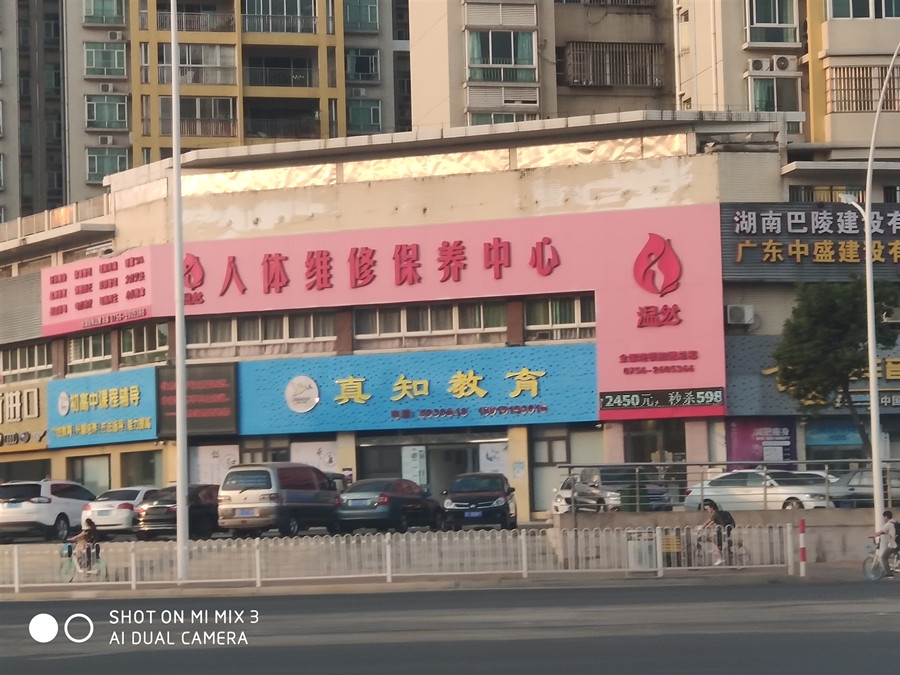 4e0625db087a6cb628d5117431b0fe9_副本1.jpg