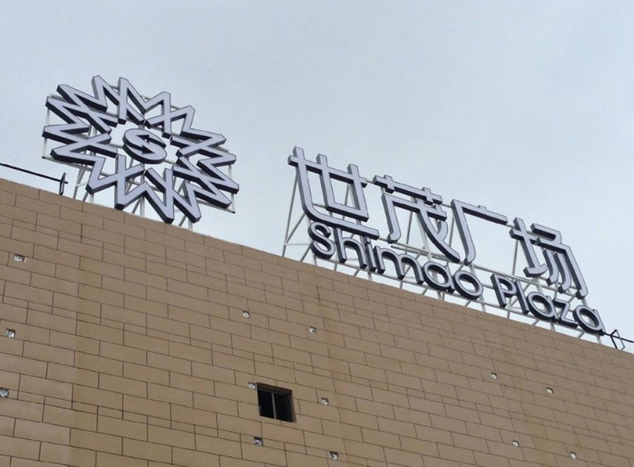 91cdc4d56fee7978c5cbb9684becd08_副本1.jpg