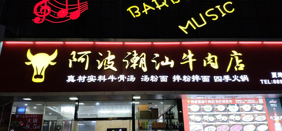 610c5bb163a00e48d3e0ead0b34a698_副本1.jpg