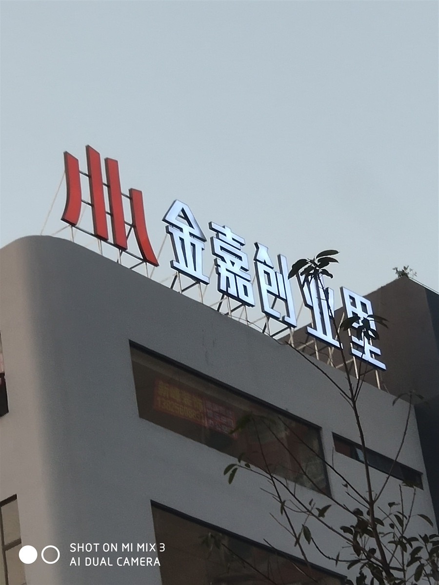 840aa796ba47072501028bc097496a8_副本1.jpg