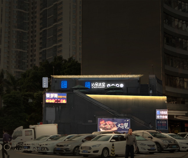 興安盟招牌燈光