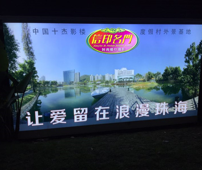 燈箱