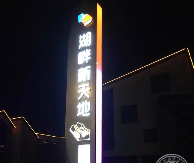 燈光標(biāo)識(shí)