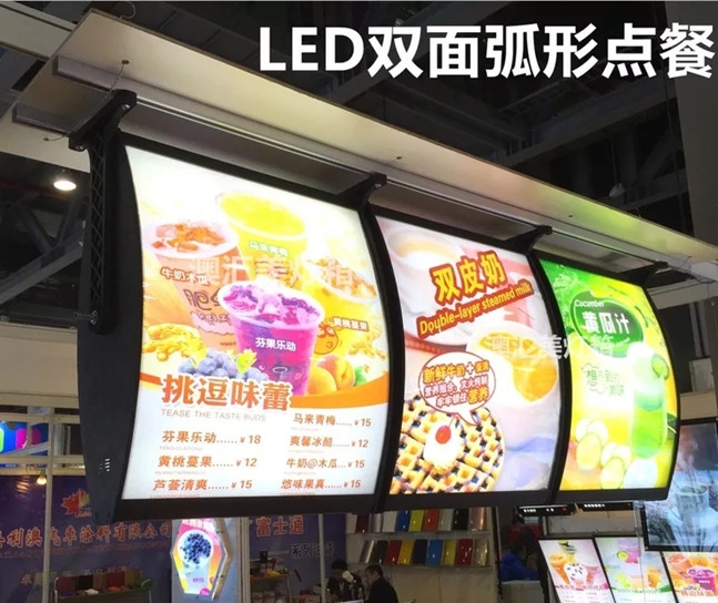 北京招牌燈箱