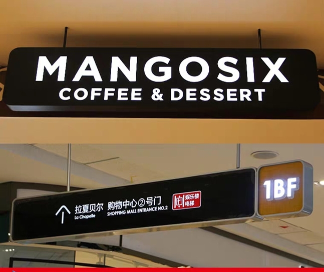 北京燈箱