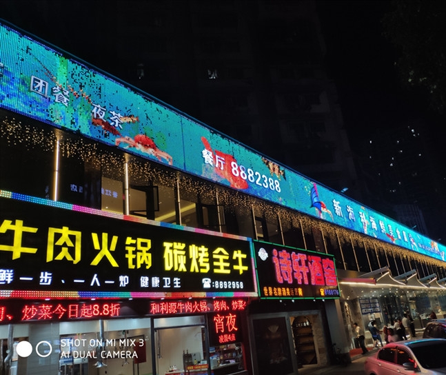 江蘇招牌