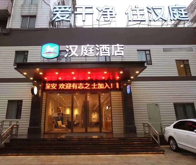 江蘇招牌