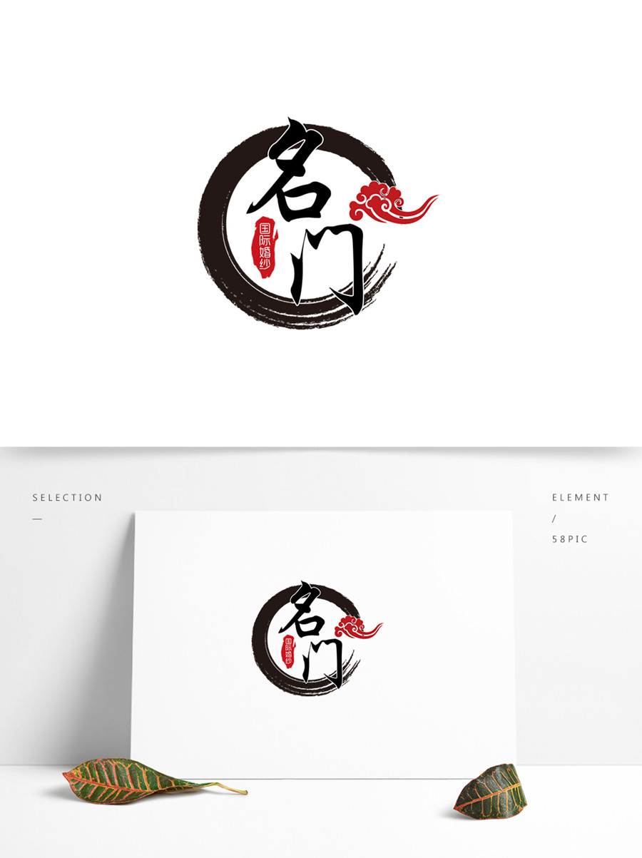企業(yè)logo定制設計