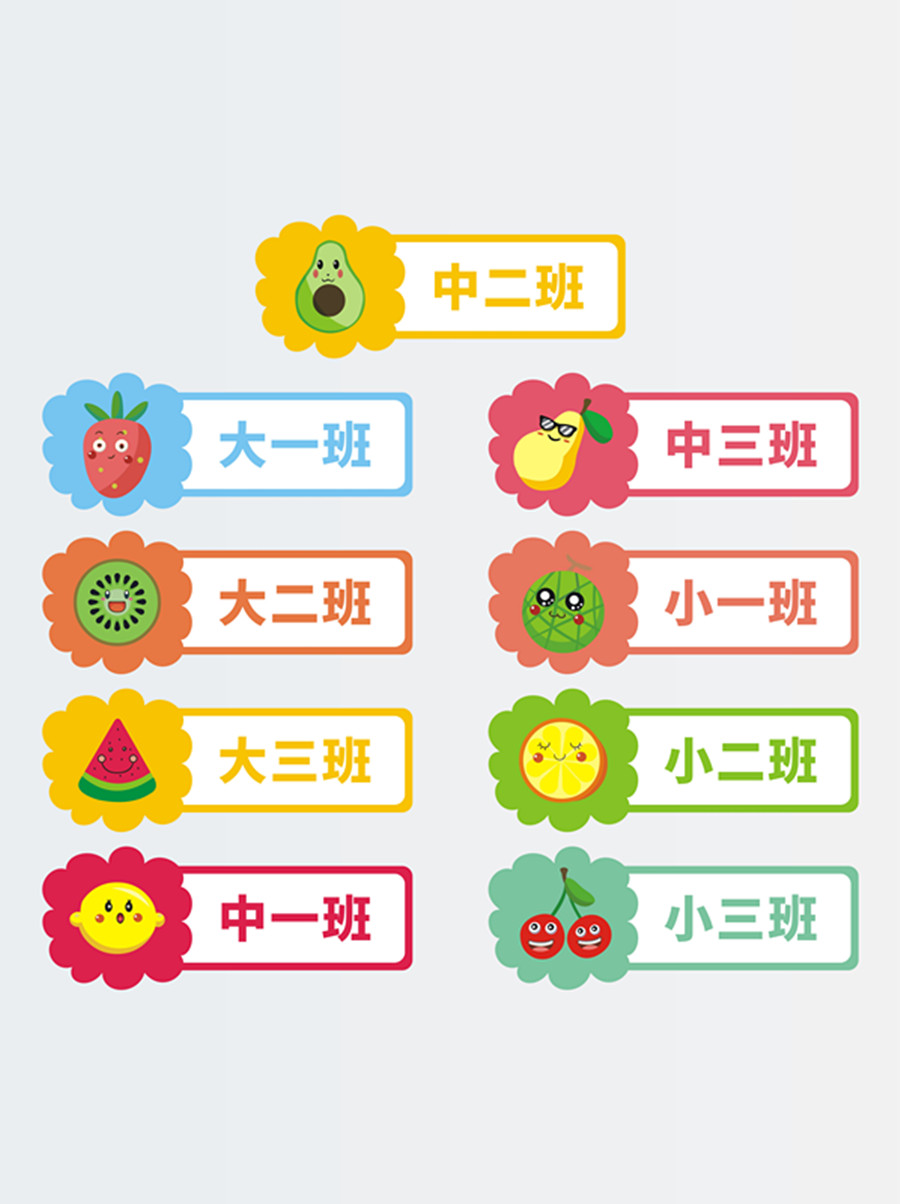 標識制作,標識設計制作,標識設計
