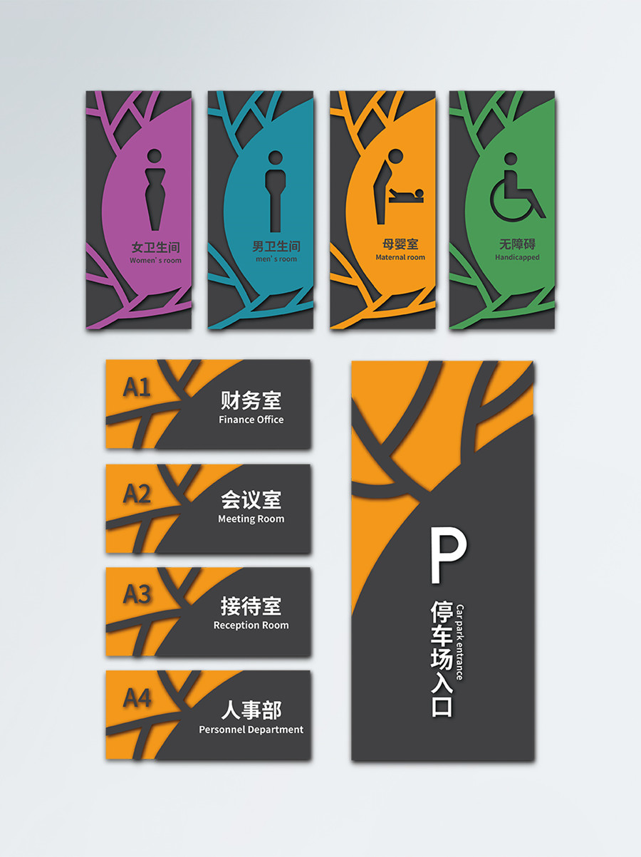 企業(yè)標(biāo)識(shí),企業(yè)標(biāo)識(shí)設(shè)計(jì),企業(yè)標(biāo)識(shí)制作