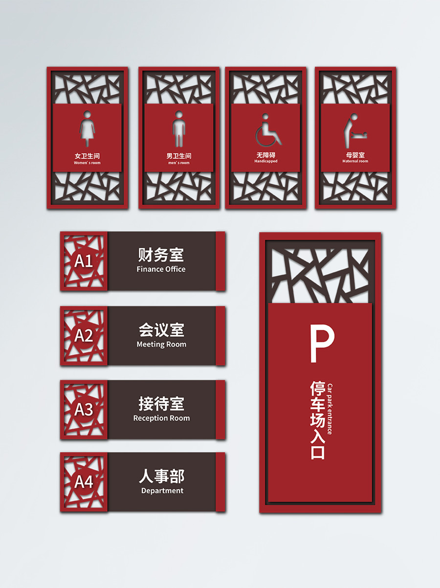 標(biāo)識制作,標(biāo)識制作廠家,標(biāo)識制作公司