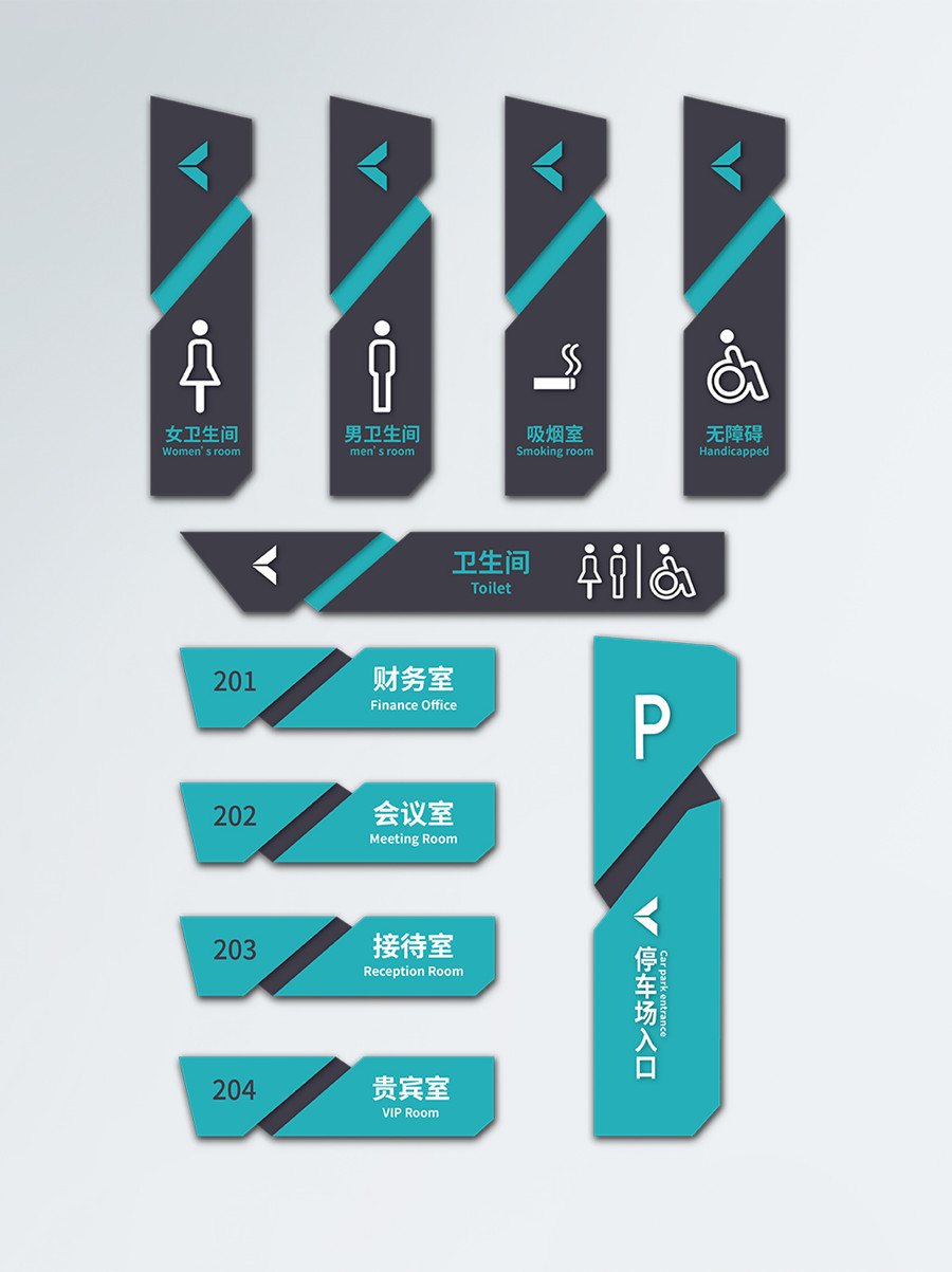 標(biāo)識制作,標(biāo)識制作廠家,標(biāo)識制作公司