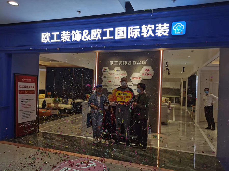 門面招牌