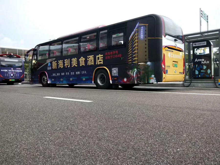 車(chē)身廣告