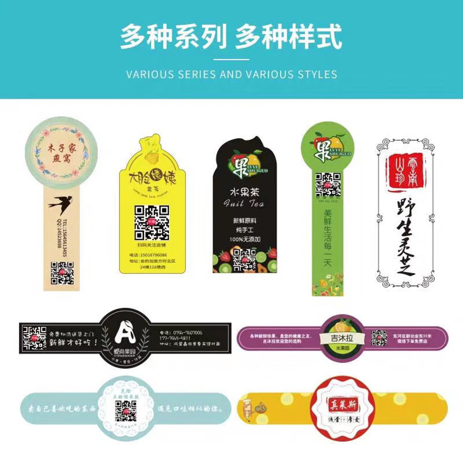 廣告包裝,廣告包裝制作,廣告包裝定制
