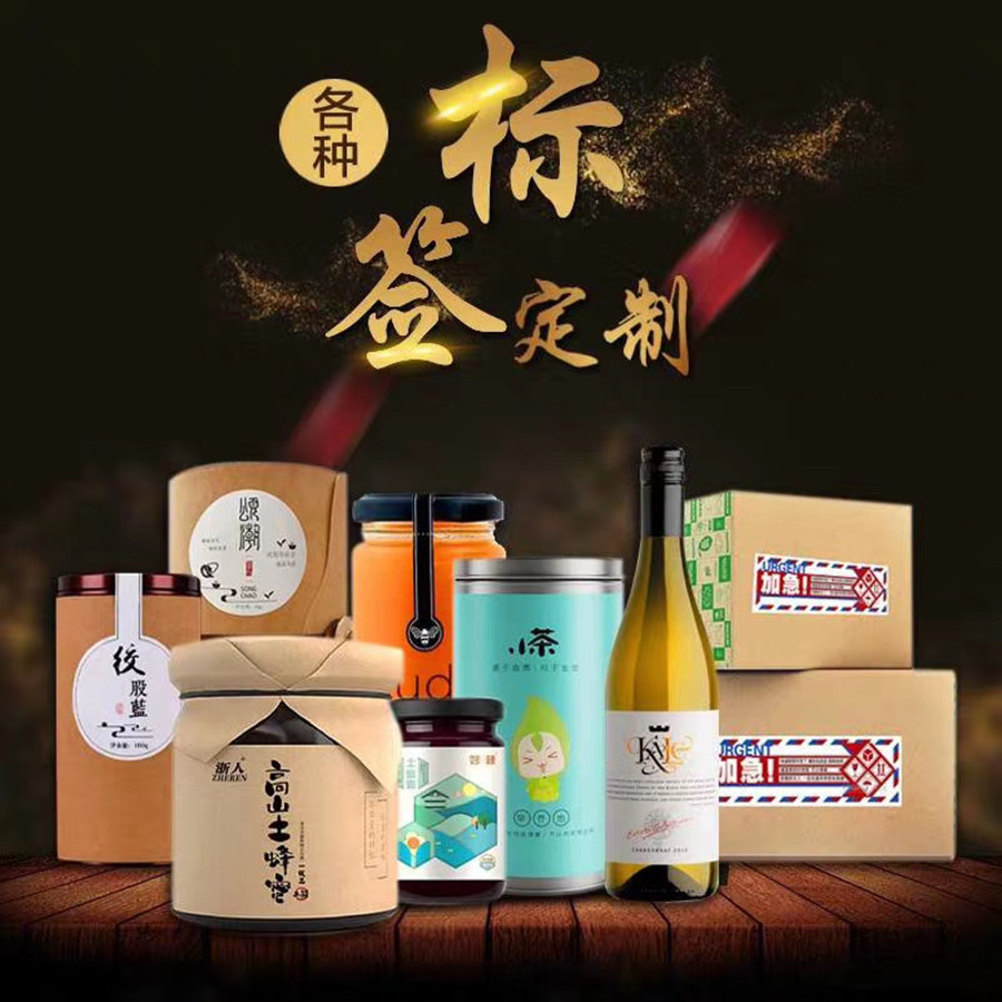 包裝印刷,包裝印刷公司,包裝印刷廠家