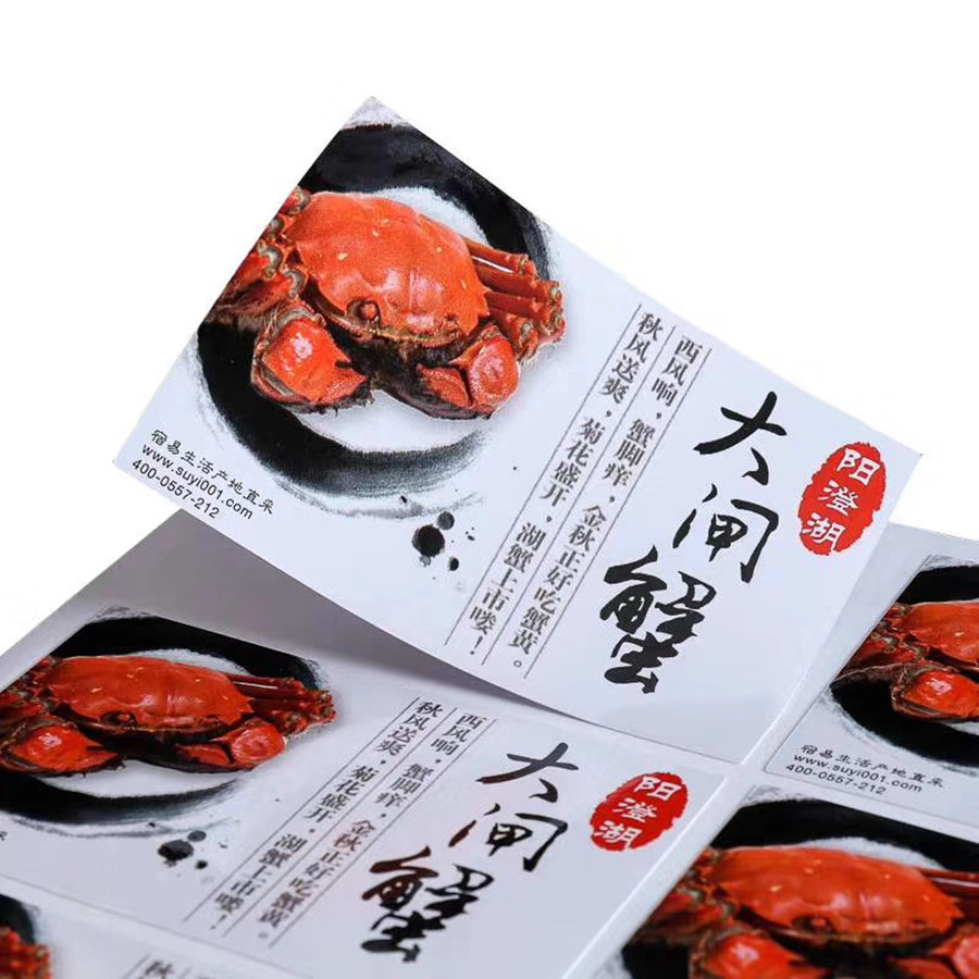廣告印刷,廣告印刷制作,廣告印刷定制