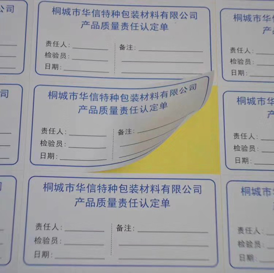 企業(yè)包裝印刷,企業(yè)包裝印刷設(shè)計(jì),企業(yè)包裝印刷制作