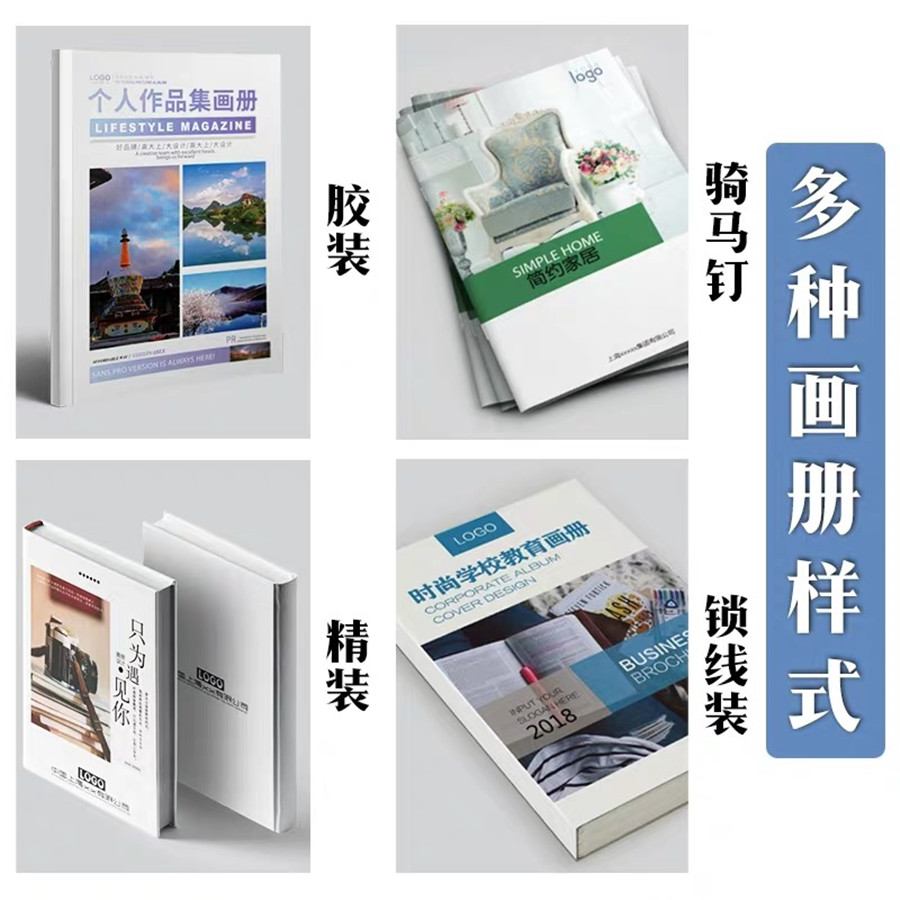 書本印刷,書本印刷廠家,書本印刷制作