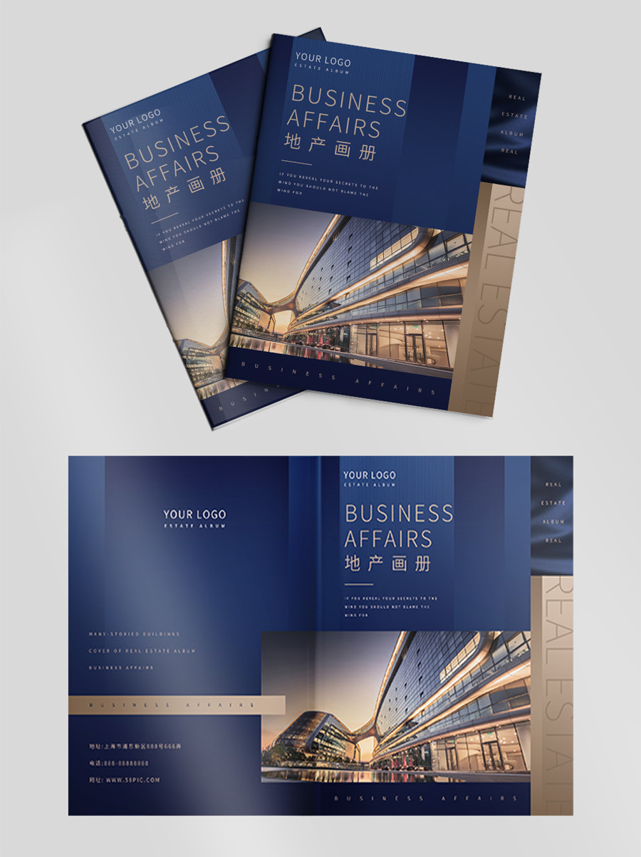 畫冊設(shè)計,畫冊制作,畫冊制作設(shè)計