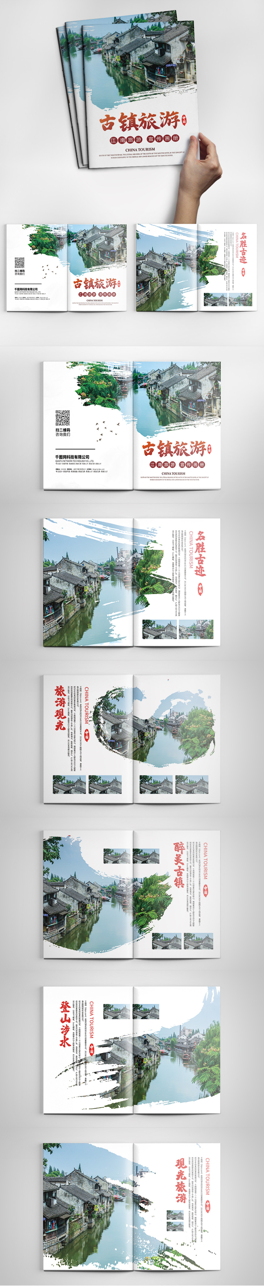 畫冊設計,畫冊制作,畫冊制作設計