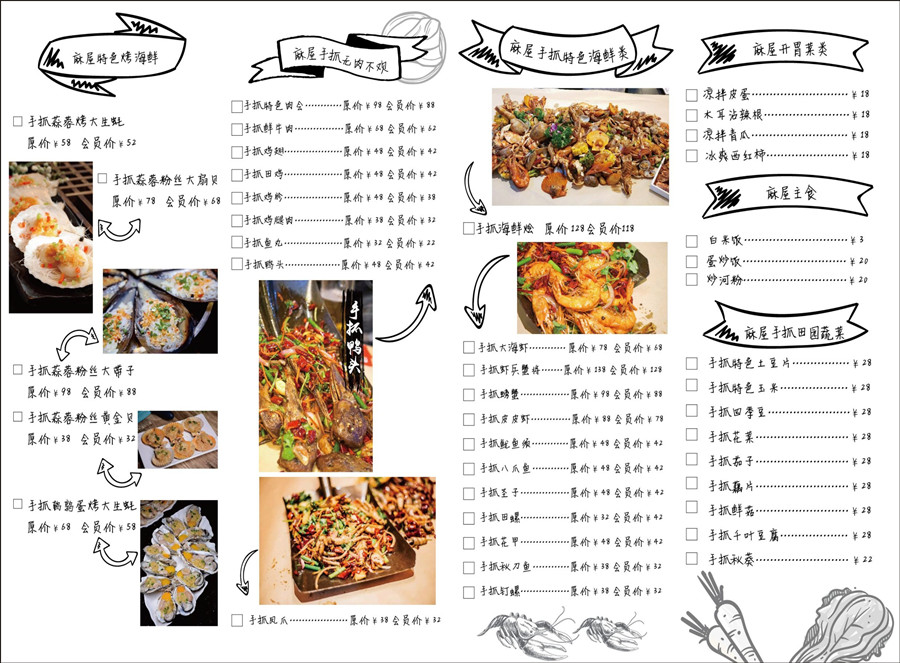 菜牌制作廠家,菜牌制作公司,菜牌制作