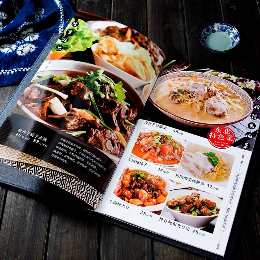 菜牌設(shè)計(jì),菜牌制作,菜牌定制設(shè)計(jì)
