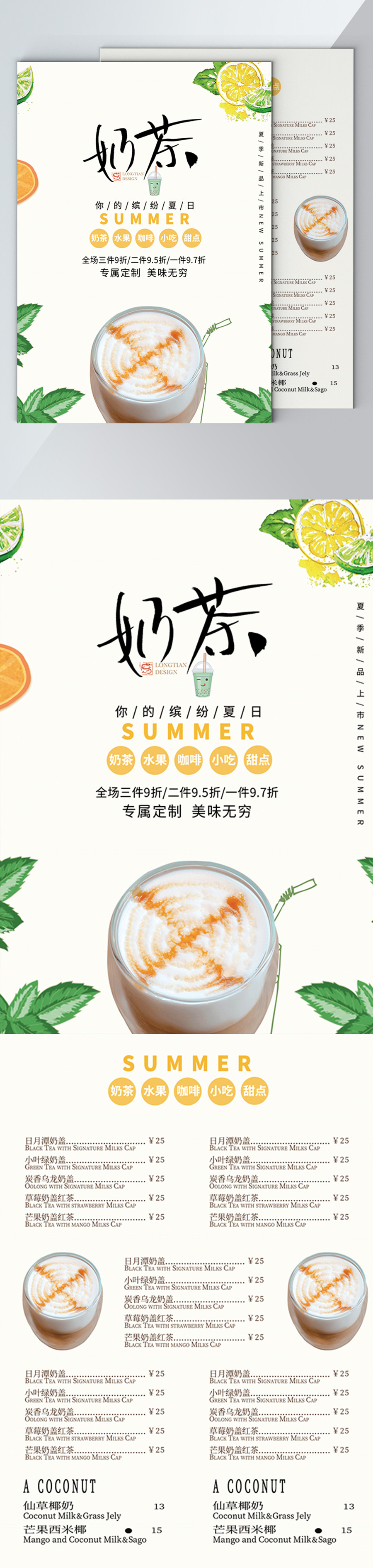 菜牌制作廠家,菜牌制作公司,菜牌制作