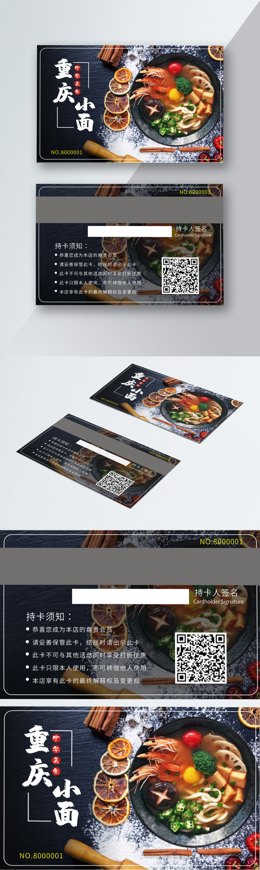 會(huì)員卡制作,會(huì)員卡定制,會(huì)員卡制作廠家