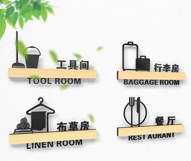 武漢企業(yè)標(biāo)識(shí)