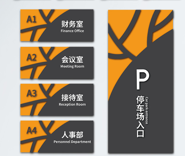 武漢標(biāo)識(shí)定制