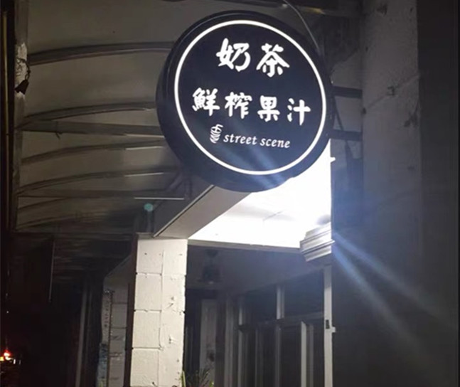 武漢燈箱