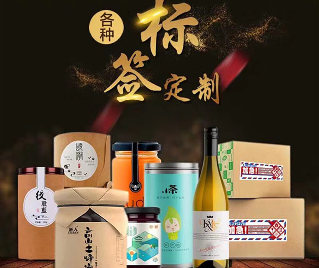 武漢包裝印刷