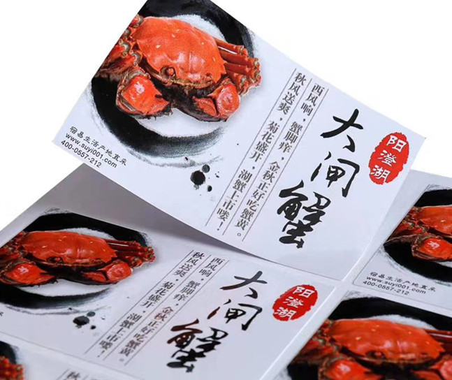 廣告印刷